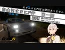 【Thecrew2】 自由気ままにPVP 1 【voiceroid】