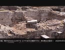 【FRAPT0003】無料BGM/フリーラップ用トラック「遺跡解析」by雨BPM130