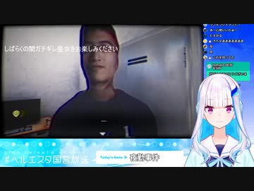 リゼ・ヘルエスタ　夜勤事件悲鳴まとめ