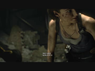 【バイオ3】バイオハザード リメイク3　プレイ動画 part4【バイオハザードRe:3】