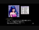 エリック・クマフトンのグダグダゲーム実況　＃56-2　スナッチャー（PCエンジン）その2