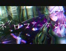ネクロファンタジア / RioClare