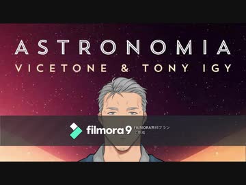 ASTRONOMIMOTO(棺桶舞元)