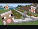 「ジャンプ」できないマインクラフト #6【縛り実況】