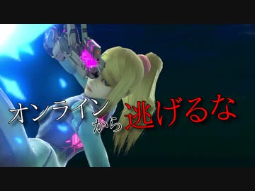 スマブラsp ゼロサムでvipマッチ 5日目 世界戦闘力710万 Nicozon