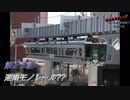 エキサイティング　ヨーロッパ鉄道旅行２０１９秋　第２３話