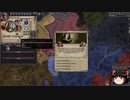 【Crusader Kings2】Modプレイ(Emblem Kings) Part2