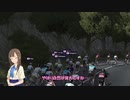 【デレマス】 Pro Cycling Cinderella #7 【PCM2018】