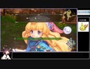 【VOICEROID実況】シャルロットちゃんがゆく聖剣伝説３ToM #1
