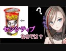 来栖夏芽「『ヤンヤンつけボー』ってなんか卑猥じゃない？」