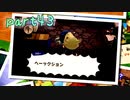 【あつ森】借金だぬきと島流し生活　part43【ゲーム実況】