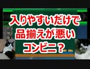 ９月入学ってどうなの？
