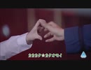 【J映】熱でもあるのかな