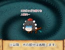 ゆっくり氷雪物語　第二話「人と犬の間に生まれた子」