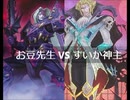 【遊戯王】闇のゲームホロスタシー　#395【ヴァンパイアミラー対戦（？）貴族は裏切りNTRれる】