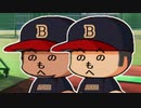 【パワプロ2016】ゆっくりれいむの私がGMになったら…秘書魔理沙 Part.17