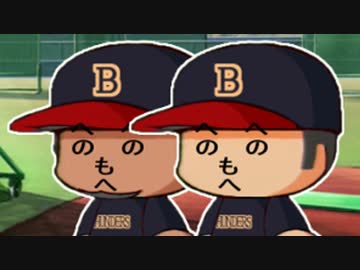 【パワプロ2016】ゆっくりれいむの私がGMになったら…秘書魔理沙 Part.17