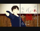 【MMD文アル】お着換えゆずでだれかの心臓になれたなら【カメラ・ステージ配布】