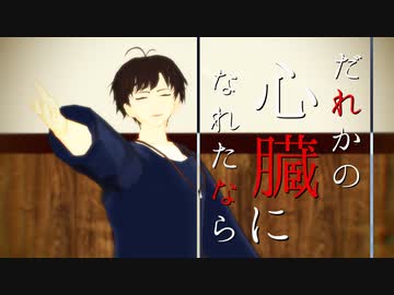 【MMD文アル】お着換えゆずでだれかの心臓になれたなら【カメラ・ステージ配布】