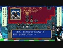 　メガドライブミニ制覇 12/42　シャイニングフォース　＃１３（終）