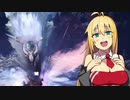 【弦巻マキ】MHWI マキちゃんの気ままにアイスボーン part8【モンハン/VOICEROID実況プレイ】