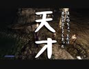 【実況】新約・加速するスカイリムの旅 Page420