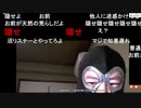 20200502　暗黒放送 　配信者人狼殺放送予定だ！放送　⑤