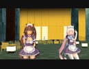 【ＭＭＤ】恋は気まぐれイリュージョン！～猫耳メイドChocola＆Vanilla～