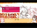 まつりおねーちゃんお金ください！!
