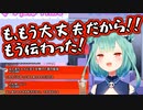 【潤羽るしあ】ヤンデレが発動するもスパチャの波で黙らされるしあ【ホロライブ】