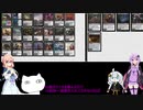 ボイロ3姉妹といく不思議な親和のMO動画　Vol14 部族デッキ構築物編（おまけに部族ゾンビ