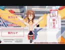 燃焼系桐生式１０リットル発売CM【桐生ココ・癒月ちょこ・戌神ころね/ホロライブ】