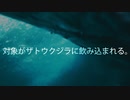 秘封が暴くSCP pt.46 【音回-2nd-前】