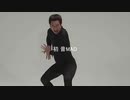 Bad Zone Haranishi!!