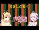 【DbD】ゆかりさんはガバガバです【P27】