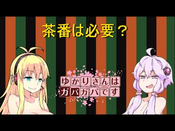 【DbD】ゆかりさんはガバガバです【P27】