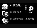 Nルート エンディング みんな友達