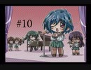【卒業】#10 登場人物の苗字がドリフターズのメンバーと同じゲーム【2nd generation】