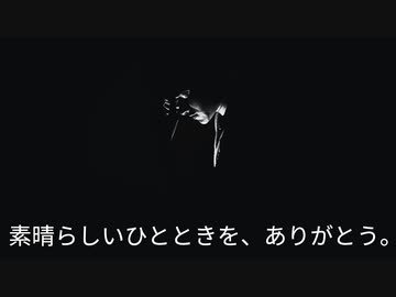 秘封が暴くSCP pt.46 【音回-2nd-後】