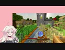 IAちゃんマイクラやる【IA実況】part3