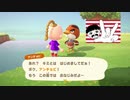 どうぶつ達とまったり余生ライフ「あつまれどうぶつの森」　5日目