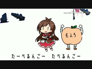 ヴェネツィアリンゴをたべるンザミラー！