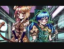 【東方ニコ楽祭・邂逅】Lovin' You【ビーストメトロポリス】