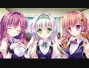 【エロゲ体験版】姫と乙女のヤキモチLOVE -きらめき夏物語!- プレイ動画Part2