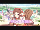 【プリンセスコネクト！Re:Dive】キャラクターストーリー リン Part.01