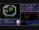 【FF3】ファイナルファンタジーIIIをねぶりあげる part7