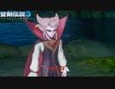 【PC】聖剣伝説3 リメイク をやる Part 12【初見】