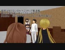 【MMD艦これ】囲い女鎮守府録第三期　チャプター3【エロ注意】