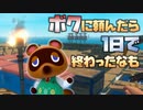 [RAFT#12]「改築にいくら使った？」「ゼロです！」