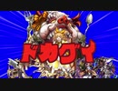 ベリアルと往く、8章75【メギド72】